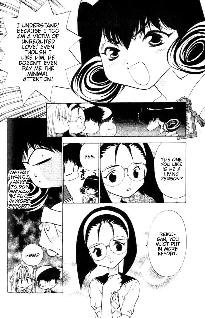 Yuuko-chan 100 Renpatsu!! Chapter 19 15